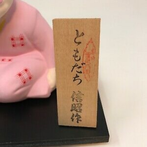 Hakata Doll NWOT - Picture 6 of 8